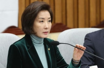 나경원 