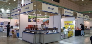 [FN포토] 2019설맞이 명절선물전 ··· 코엑스 개막 6