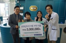 광주 청담리브의원, 도네이션 데이 행사 수익금…희귀 질환 환아들을 위해 기부해