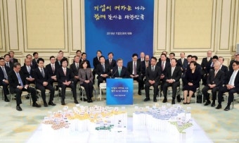 문 대통령 대기업 등 기업인 간담회…투자·고용 확대 당부