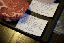 요즘 뜨는 고깃집 창업 아이템 숙달돼지, 가맹점 2년 매출보장제로 상생 추구