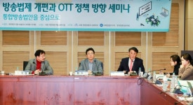 [포토] 조재범 성폭격사태 근본대책 마련, 긴급토론회 개최