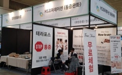 2019 한국전시컨벤션산업위크 ··· 성황리 마쳐