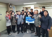 사랑하는 사람들의 모임, 김해여자고등학교에서 체육 장학금 전달식
