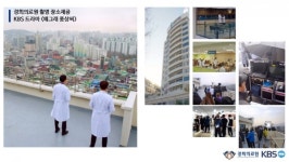 KBS 수목드라마 왜그래풍상씨… 회기 경희의료원 본원 촬영장소제공