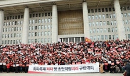한국당 대규모 좌파독재 저지 및 초권력형 비리 대규모 규탄규탄 대회