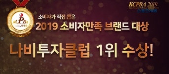 나비투자클럽, 주식 초보자 위한 체계적 분석 및 맞춤 컨설팅 제공