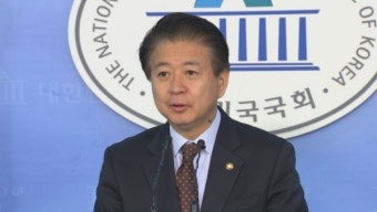 노웅래 의원 
