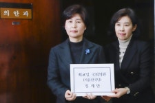 [포토] 백혜련 민주당 여성위원장 