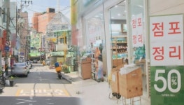 영세 자영업자 대출 연체 시작...일인당 빚 3억~4억