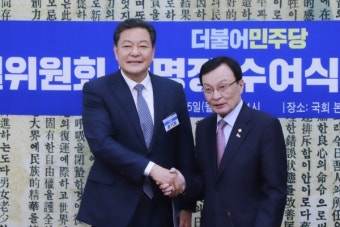 [포토] 더불어민주당 