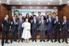 박완주 의원 한식진흥법 제정...한식세계화 백년대계 세운다