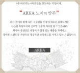 (주)아르카 1인 마켓 리셀러 플랫폼으로 재택부업 가능