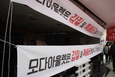 모다아울렛 천안아산점...형평성 잃은 계약 해지 등 갑질 논란