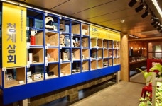 서울시, 메이드 인 세운 제품 쇼룸 청계상회 오픈