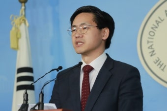 바른미래당 