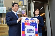 서울시, 제로페이 가맹점 10만호 돌파…아직 갈길 멀다는 지적 나와