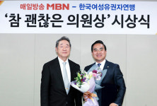 박홍근 의원, 참 괜찮은 의원상 수상!!