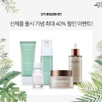 화이트닝밀크앤그린티세럼(포맨)