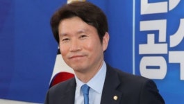 이인영 북에 인도적 지원 통한 서로의 신뢰 강화해야