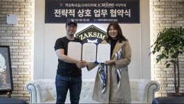 프리미엄 독서실·스터디카페 작심(ZAKSIM), 세정학원과 MOU 체결··· 교육사업 발전 함께 도모키로