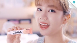 노스카나겔 모델 혜리, 여드름 흉터에도 약을 바르는 것이 중요
