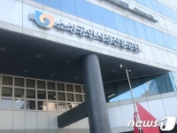 소상공인시장진흥공단, 정책자금 1조1100억원 집행