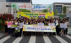 안전1등 도시 달성, 자원봉사가 함께합니다.
