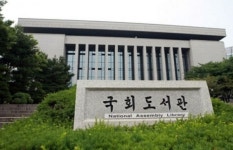 국회도서관 보유 학술연구자 프로필, 저작물 정보 활용 앱 개발 