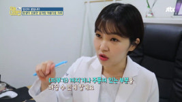 목주름 고민인 엄마의 변신, JTBC 오늘 굿데이-당신이 꽃입니다에서 전해