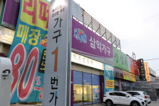부산 리퍼브매장 가구1번가, 신혼부부 대상 할인 프로모션 진행