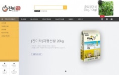 진미락 상품별 생산자별 탄탄한 스토리 구성...인터넷 쇼핑몰 강자로 부상