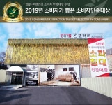 본갤러리, 수원동탄가구단지 마석가구단지점 입주가구 신혼가구 할인행사 실시