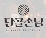 유망 프랜차이즈 한국식 술집 창업 단골손님, 좋은 테이블 단가로 가맹사업 활발
