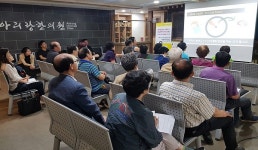 아리랑한의원 종로점에서 이혜민한의사의 당뇨치료사례집 출판기념 저자와의 만남 진행