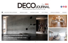 월간 데코저널, 2019 스티비®상 뉴스 웹사이트 혁신 부문 수상