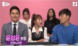 청담 브랜뉴클리닉 윤성은 원장, 홍디션 특별 심사위원으로 등장! 홍진영과 케미 폭발