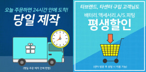지멘스 보청기 서대문&송파잠실 취급센터, 6월 보청기의 날 기념 누구나 무료 체험 행사