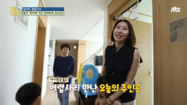 뷰티 체인지 프로젝트 당신이 꽃입니다, 손자 육아 맡은 엄마에게 전하는 딸의 메시지 소개