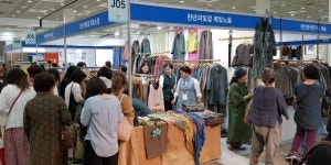 [FN포토] 제17회 국제차문화대전 2
