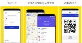 [스타트업 인터뷰] 박무열 주식회사 씨엘 대표 카카오와 타다와 경쟁해도 이길 자신 있습니다
