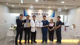 동탄튼튼한방병원, 한림대학교 동탄성심병원과 수술후 재활 환자 치료업무 협약 체결