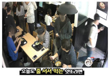 라멘프랜차이즈 브랜드 잇또라멘 든든한 한끼 1인 소자본창업으로 주목