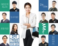 강남세란의원, 2019 여름방학 척추측만증 집중반 운영