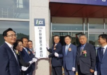 이용주 의원, 여수최초국책기관 CO2전환활용기술센터 개원 결실 맺어