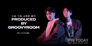 20대 대표 힙합 프로듀서 그루비룸, 국내 최초 힙합 프로듀싱 온라인 클래스 런칭