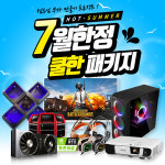 스타덤PC방, 쿨~한 7월한정 PC방창업 패키지 전격 공개…성공창업 전략도 제시