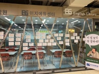 대전 영어회화 및 토익학원 이지어학원, 기존 수강료 대비 최대 50% 대폭 인하