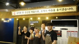 고기집 창업 아이템 도둑고기, 다점포 창업에 딱인 이유? 제가 증명합니다