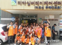 강북구 사랑의 국수 나눔 봉사가 열려